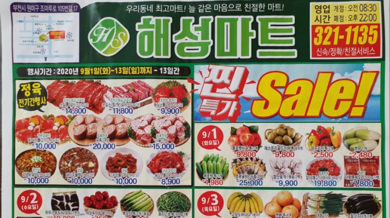 해성광고 이미지