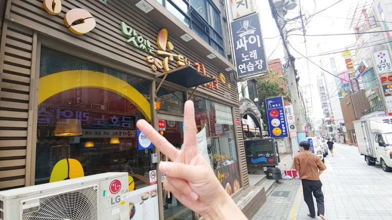 찜노래연습장 이미지