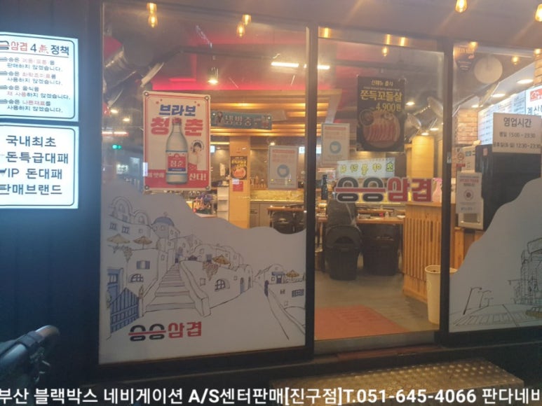 승승(문현점) 이미지