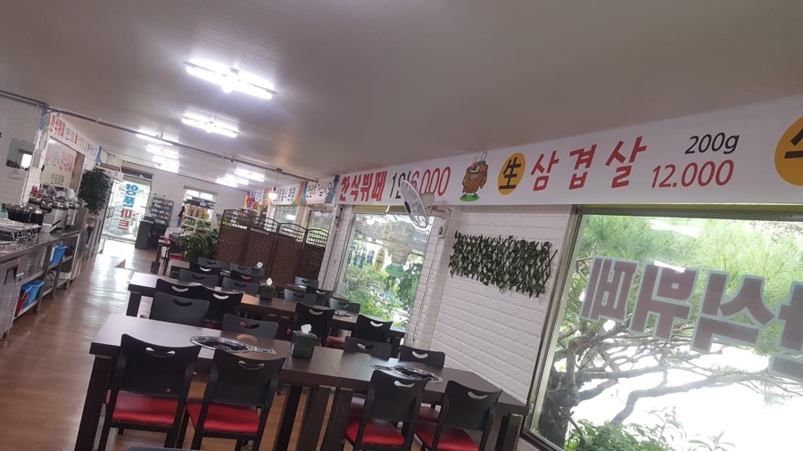 양푼네한식뷔페 이미지