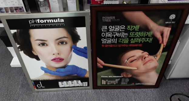 임미선헤어스킨바디 이미지