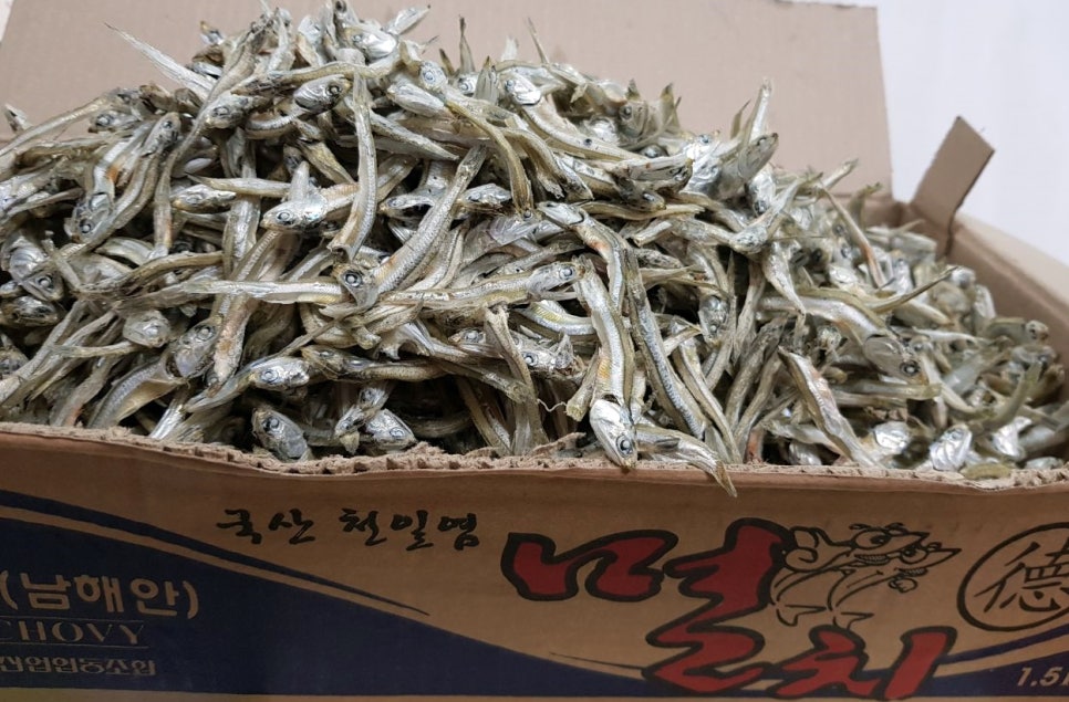오가네건어물 이미지