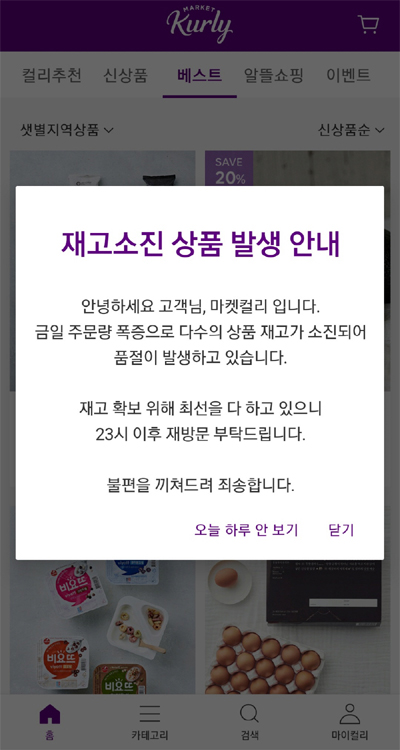 (주)동우팜투테이블 이미지