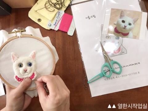 열한시작업실 이미지