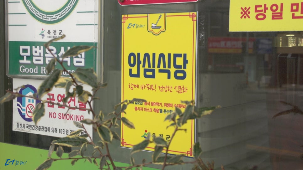 옛장터숯불갈비 이미지