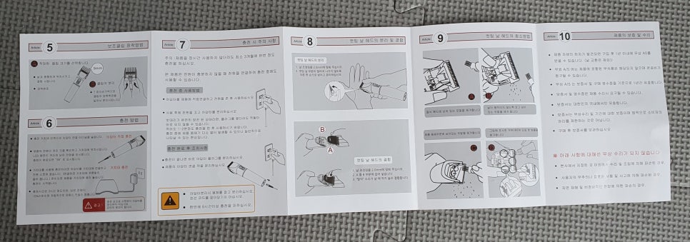 제이앤티크로싱 이미지