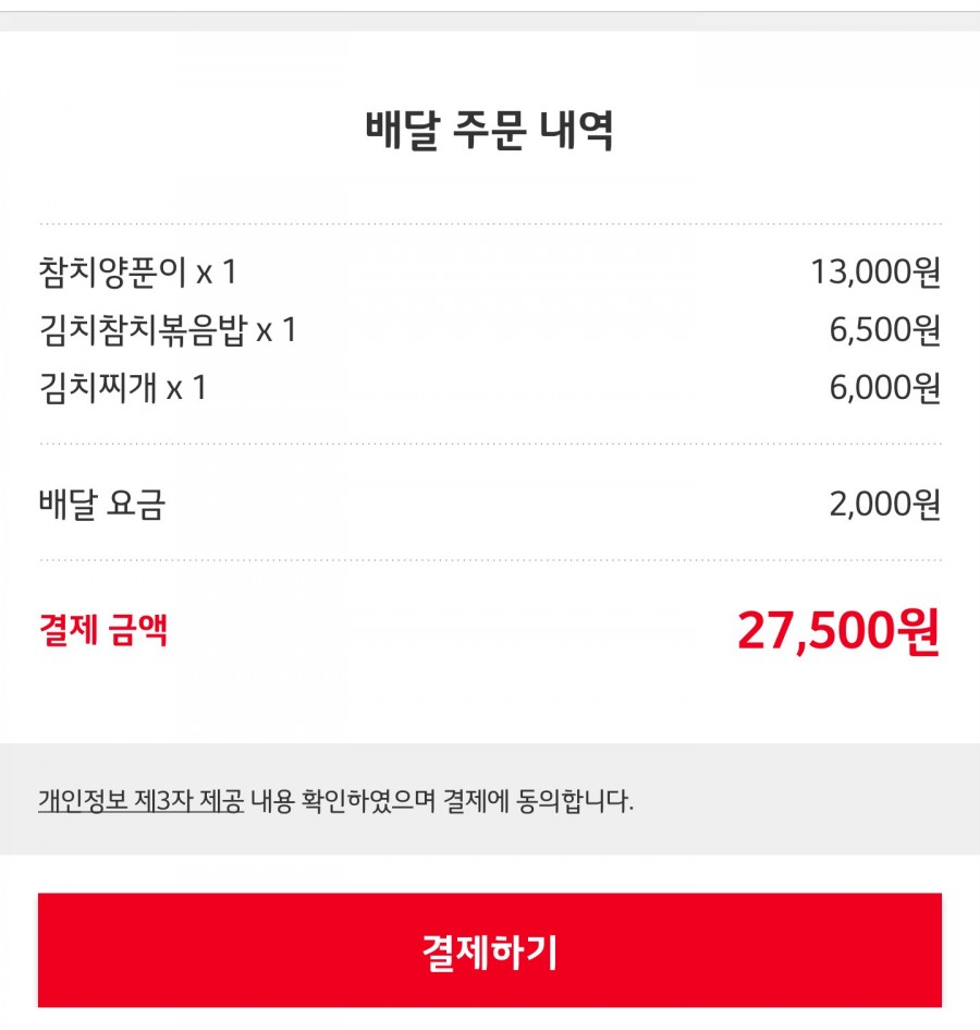 홍가네분식 이미지