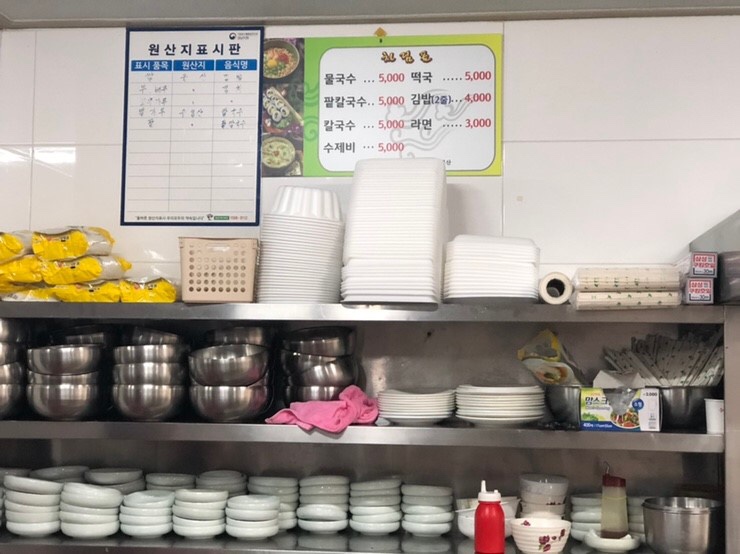 사천김밥 이미지