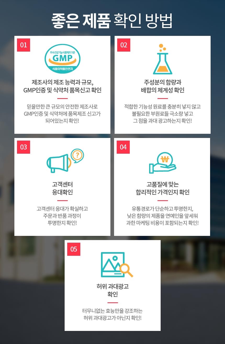 웰빙플러스 이미지