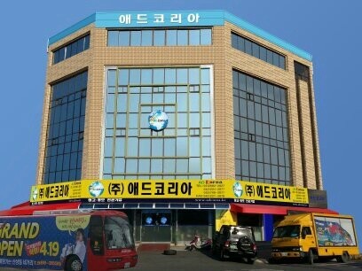 으뜸애드 이미지
