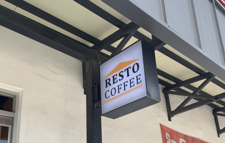 레스토커피(RESTO COFFEE) 이미지