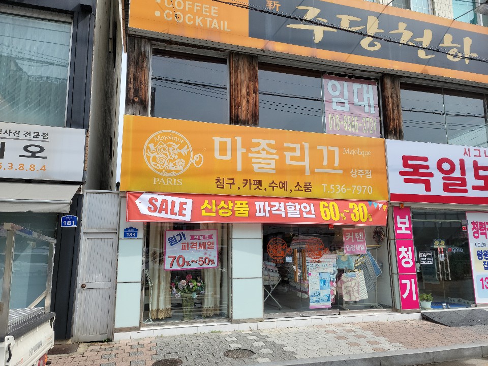 명함/간판/광고물 제작 이미지