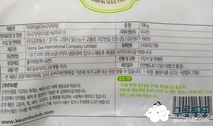 (주)금호통상 이미지