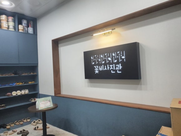 단비꽃비사진관 이미지