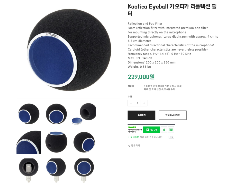 트윈카오디오 이미지