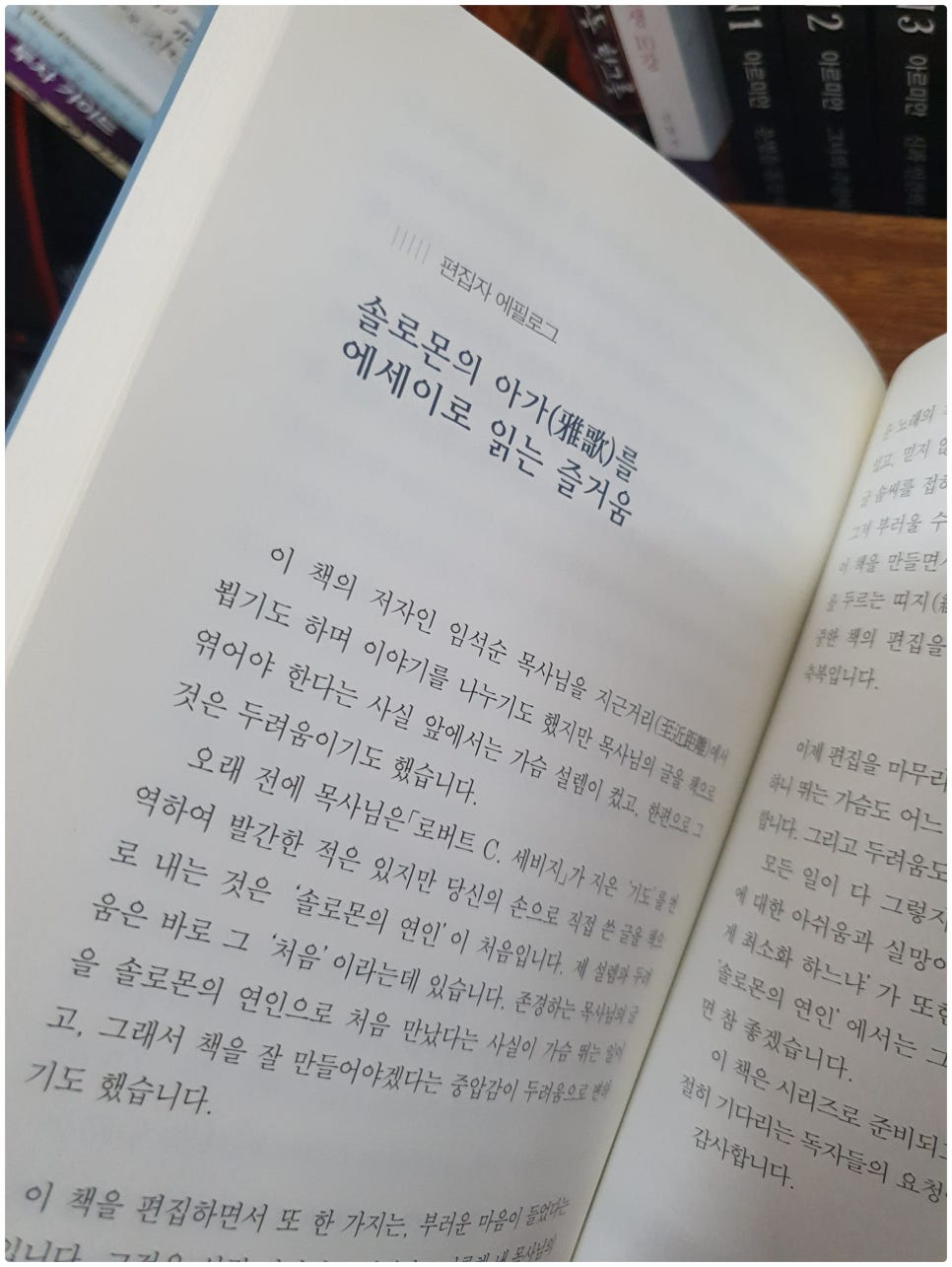 동네책방지적허영 이미지