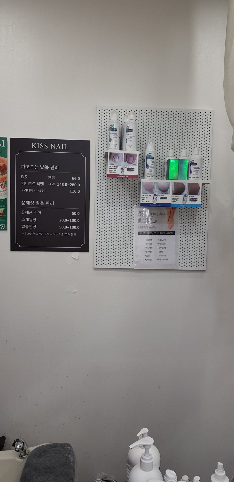키스네일 이미지