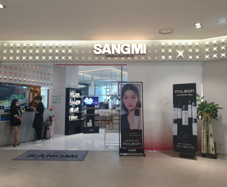 상미헤어 이미지