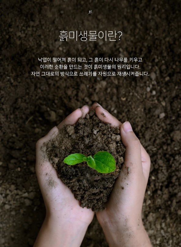 에코플라자조은생활춘천센터 이미지