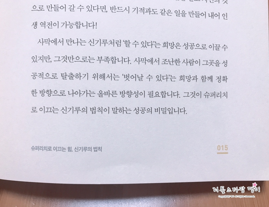 한국영업인협회 이미지