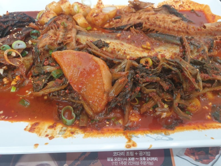 황금코다리(광주매월점) 이미지