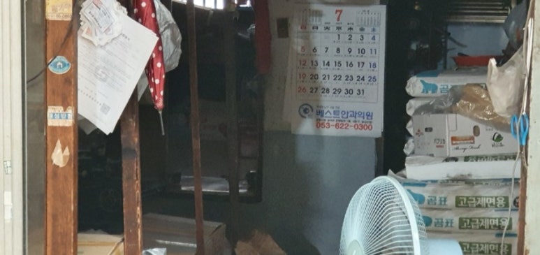창녕식육점 이미지