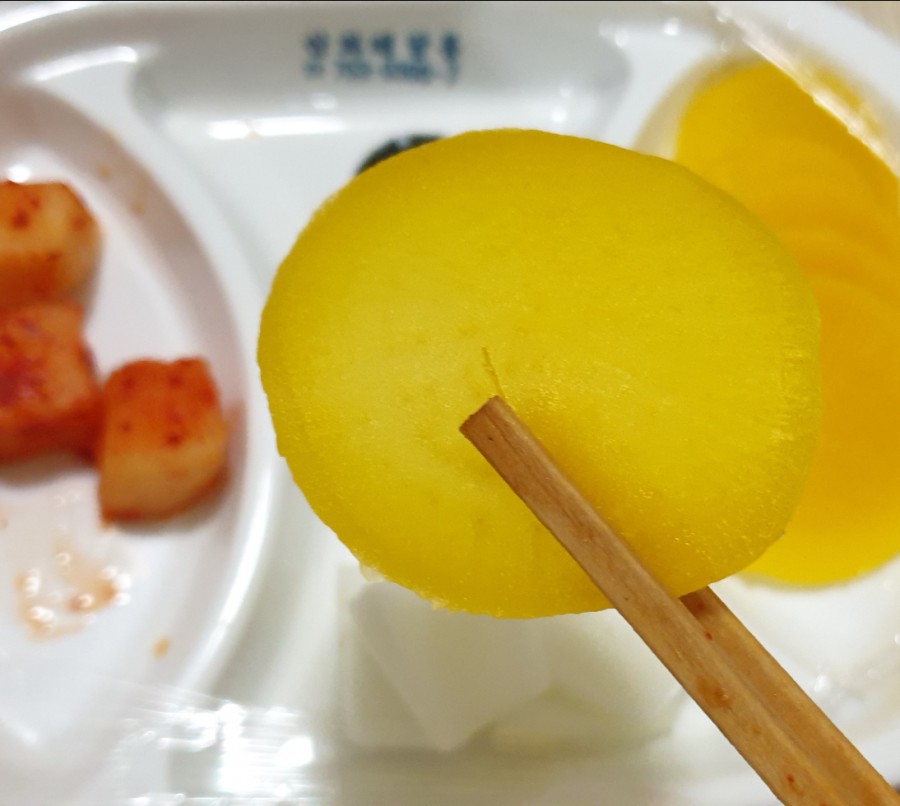 삼화단무지 이미지