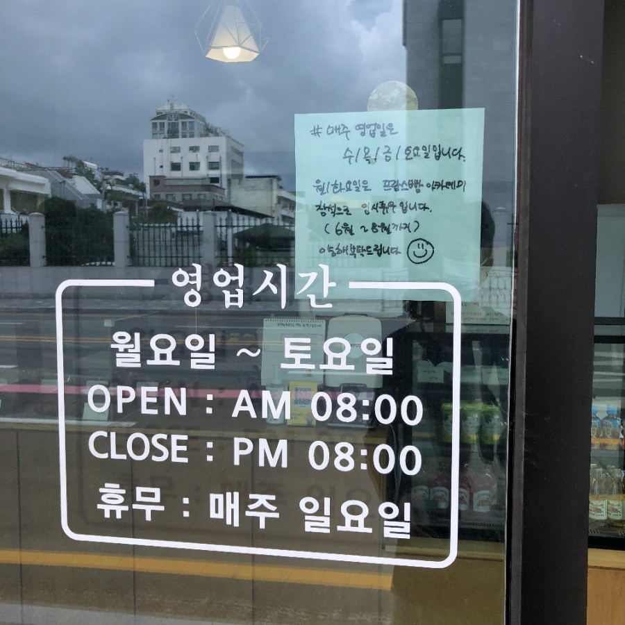 종달새빵집 이미지