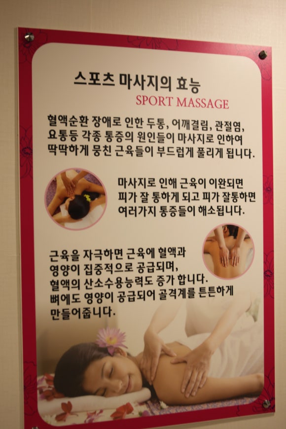 힐링바디케어 이미지