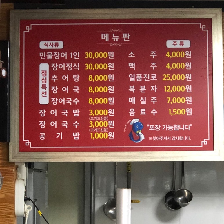 어만형제 이미지