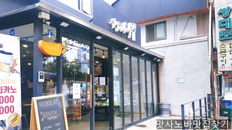 청파동커피 이미지