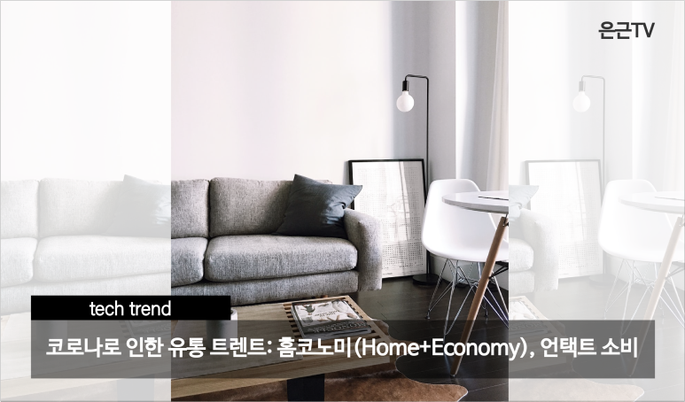 대륙유통 이미지