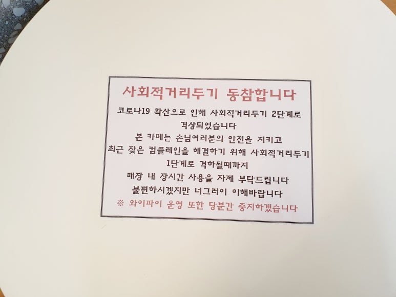 커피사회 이미지
