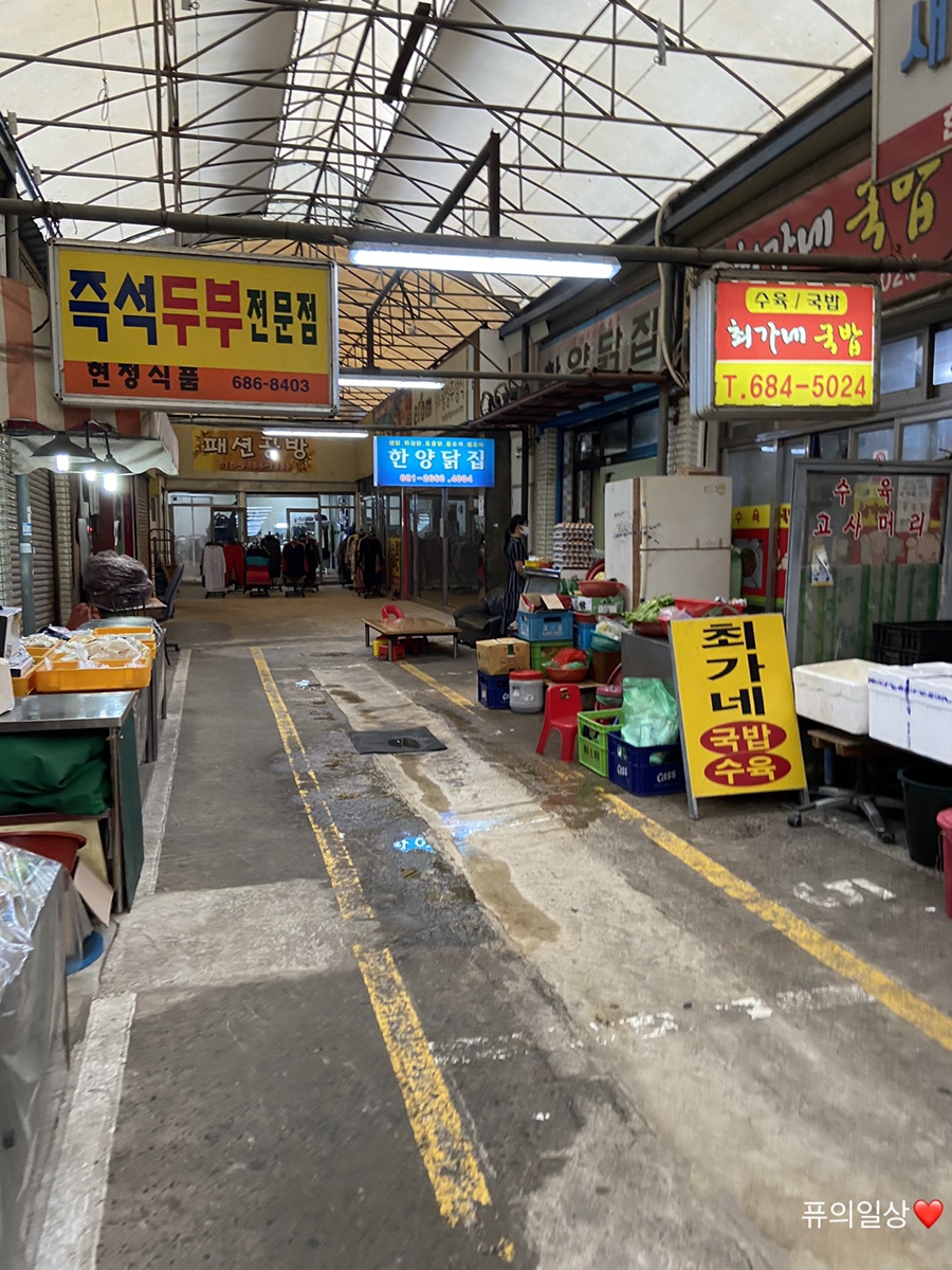 한양닭집 이미지