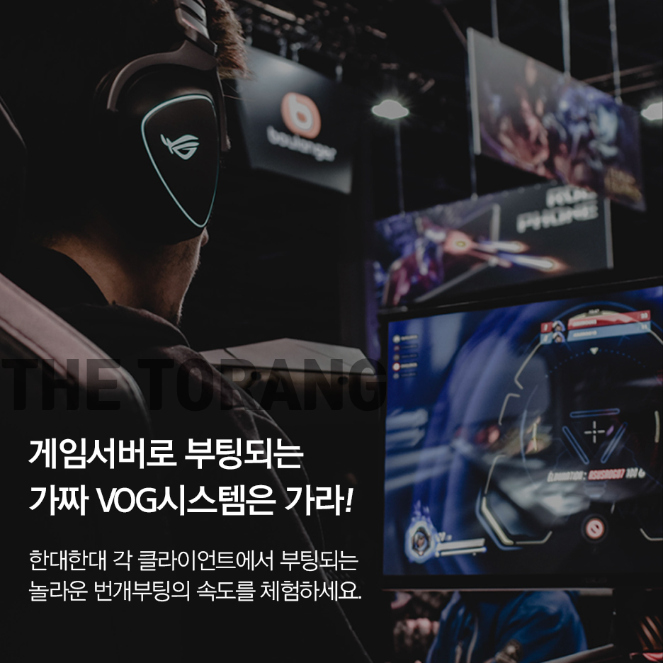 더토랑 이미지