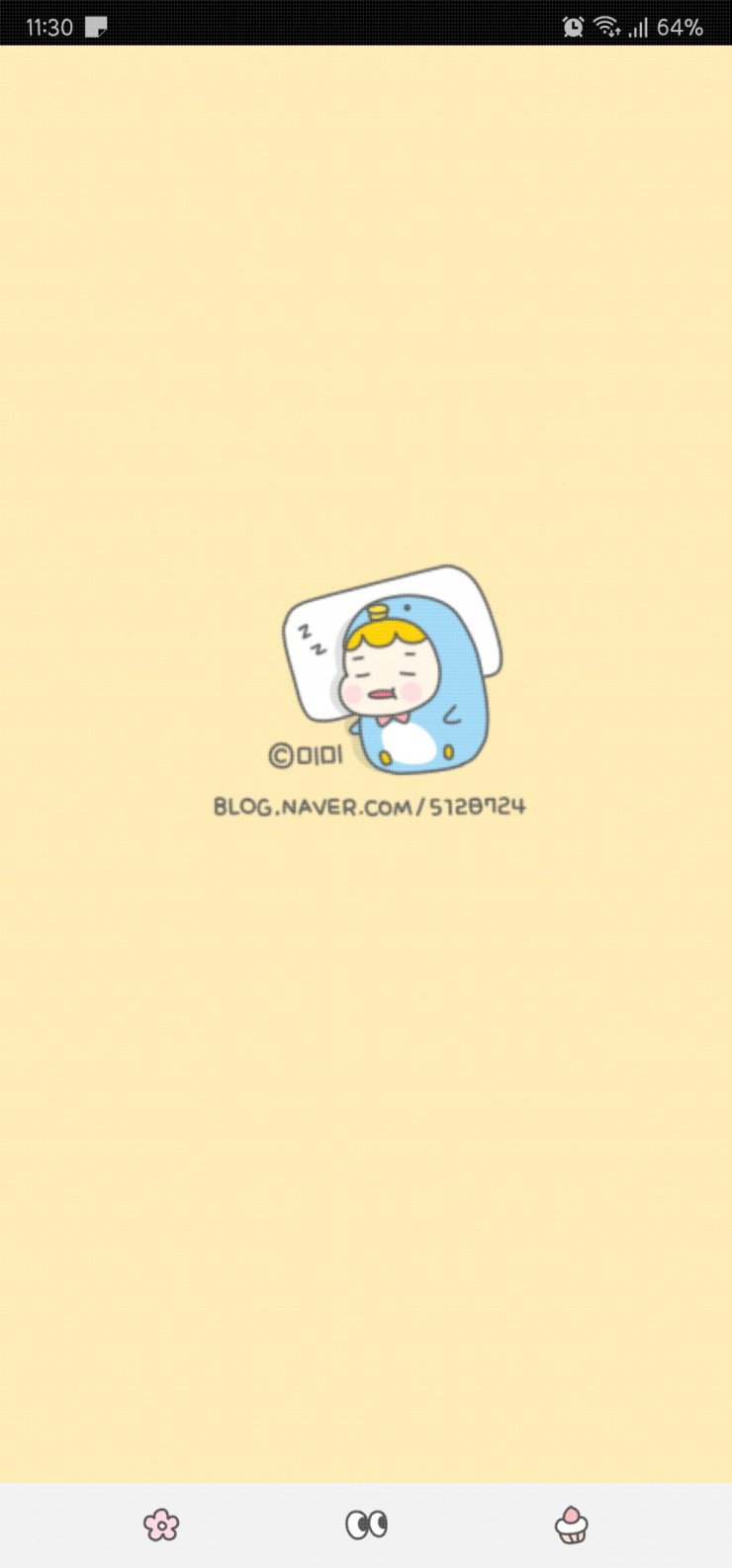 미미룸 이미지