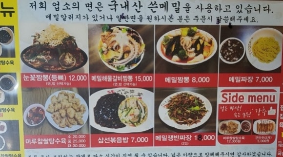 봉평차이나 이미지