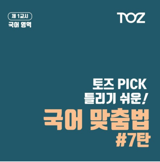 신촌독서실 이미지
