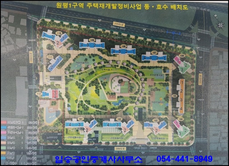 원평산업(주) 이미지