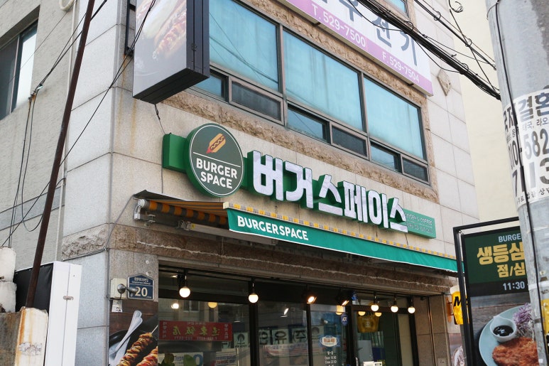 버거스페이스 이미지