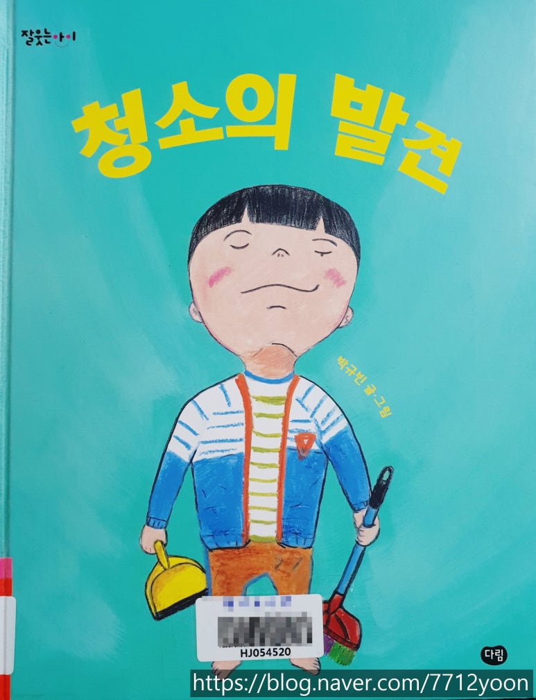 도서출판 다림줄 이미지