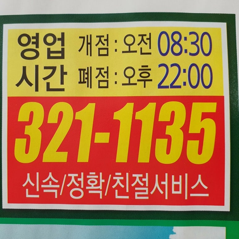 해성광고 이미지