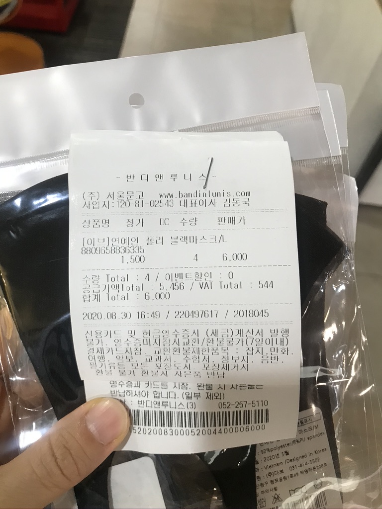 구떼과자점 이미지