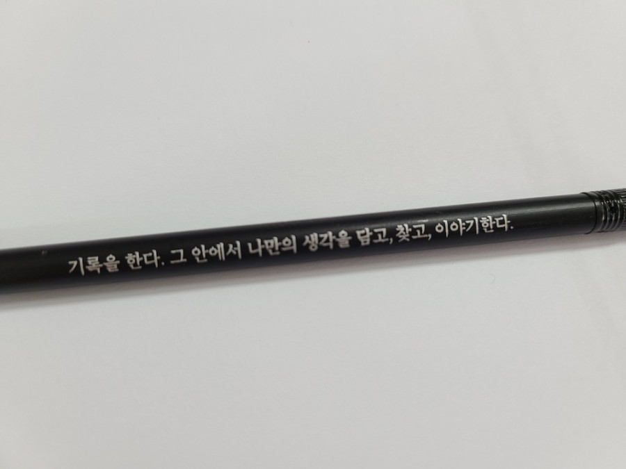 서림문구 이미지