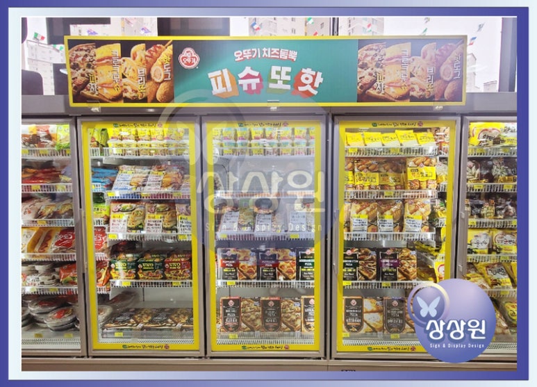진로마트 남양점 이미지