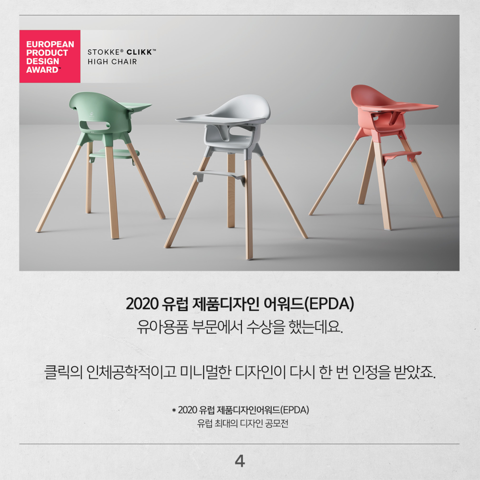클릭디자인 이미지