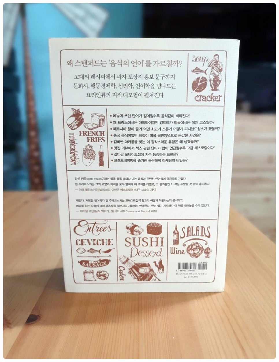 동네책방지적허영 이미지