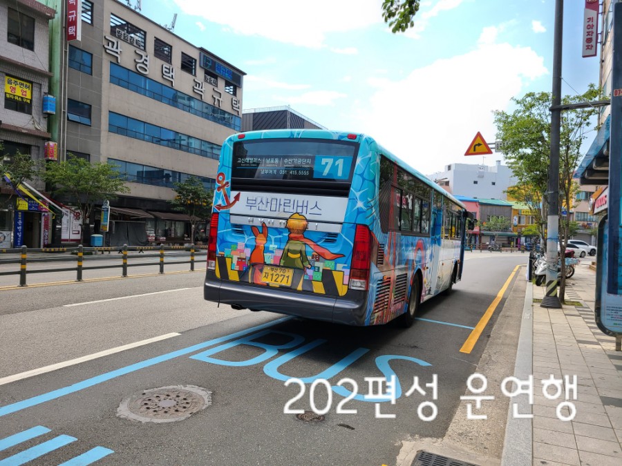선진마린(주) 이미지