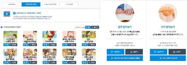 지원에듀 이미지