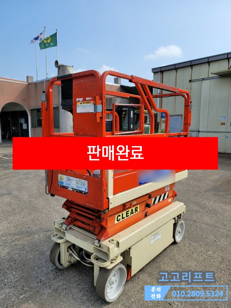 jlg-1932e2-280-t-l